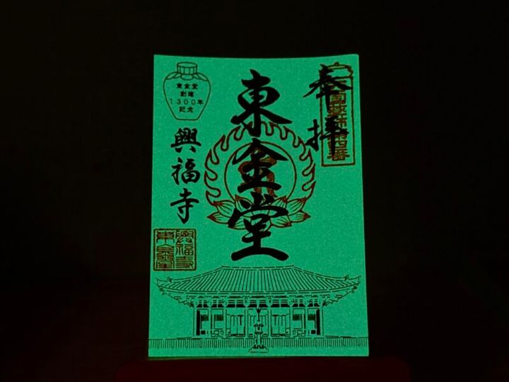 奈良・興福寺 東金堂06