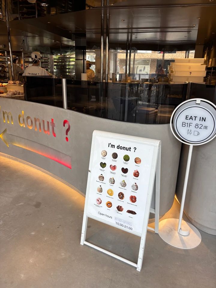 I'm donut?の商品案内 店舗内の様子