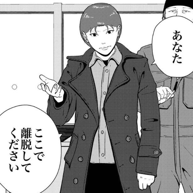 「離脱してください」と告げる夜逃げ屋スタッフ 画像提供：宮野シンイチさん