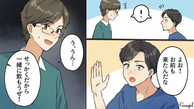 「この2人、なんか怪しい…」単身赴任先から戻ってきたら、妻の不倫に気付いた話