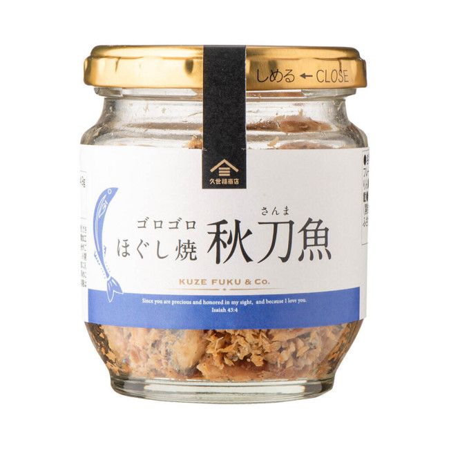 久世福商店「2026秋の福袋」登場！ ごはんのお供や万能だしなど人気商品全7品を封入 width=