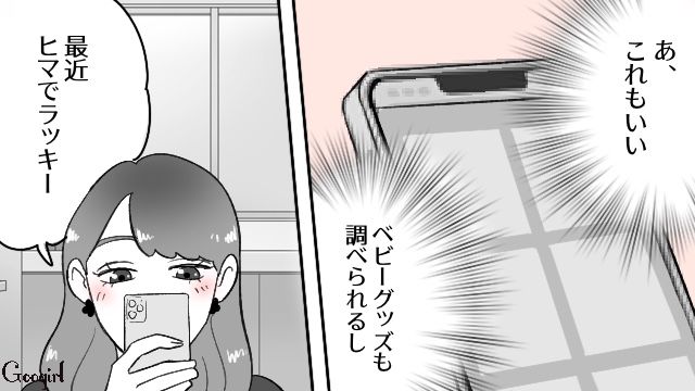 せっかく歯科医院長夫人になったのに！ 30歳年の差略奪婚のせいで患者が減った…と責められ逆ギレした女の話