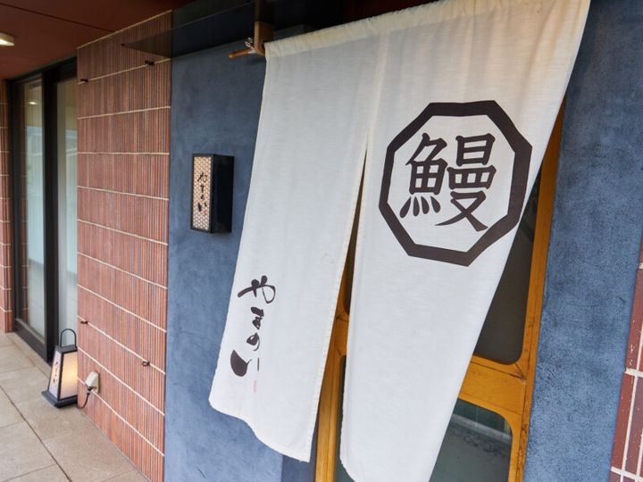 日本酒とのペアリングが楽しめる！ゴルフ好き店主が提供する極上のうなぎ料理