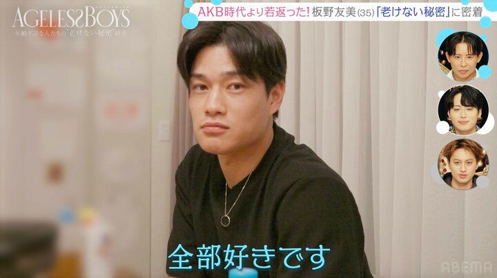 【写真・画像】高橋奎二、妻・板野友美が作る“好きな料理”明かす「嫌いな野菜も出てくるけど…」 2枚目