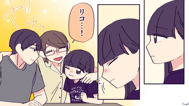 小4女子のいじめ報告を受け…「充分気をつけて、配慮していきます」誠実な対応をした学校側の話