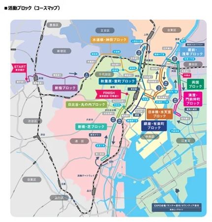 「東京マラソン2027」のボランティアエントリー開始！海外在住者向けエントリーも導入しグローバル化を促進