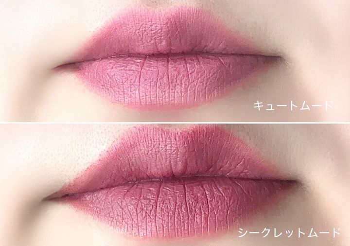 唇に塗られたCTMムードオンリップ「キュートムード」と「シークレットムード」の比較