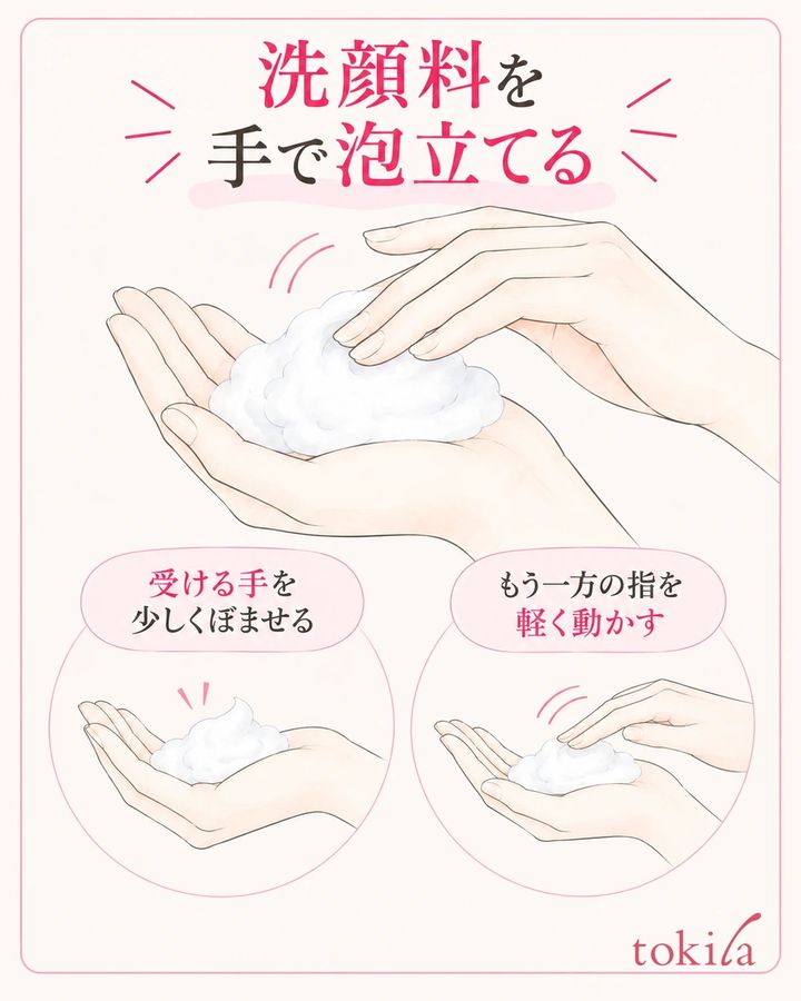 受ける手を少しくぼませ、もう一方の指で空気を含ませます。