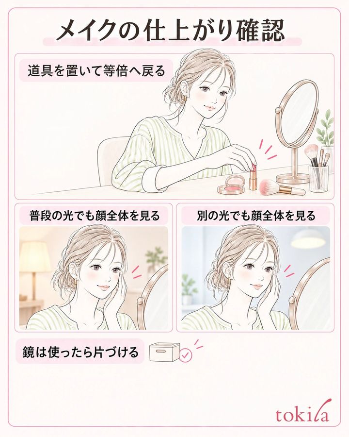 道具を置いて等倍へ戻り、普段の光と別の光で顔全体を見比べます。