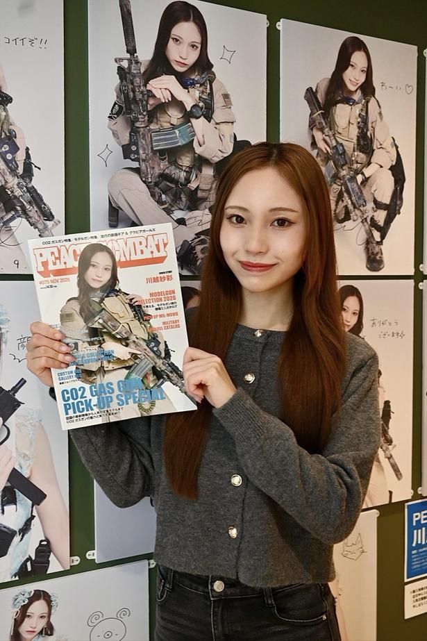 「本屋さんで自分が表紙を飾った雑誌のパネル展が開催されているというのも新鮮です」