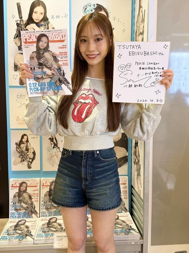 「エビツタさんに久しぶりにやってきて、とっても懐かしく感じました」