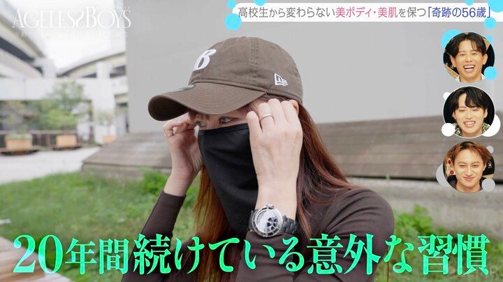【写真・画像】56歳“奇跡の美魔女” 肌のため20年やめている“習慣”明かす「必要な皮脂まで…」 2枚目
