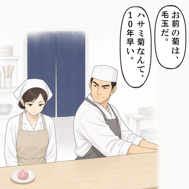 先輩は背を向けて作りながら、私の菊を毛玉と言いました