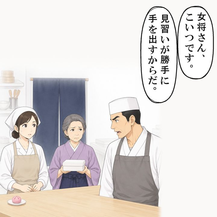 茶会の翌日、先輩はあんの失敗を私のせいにしました