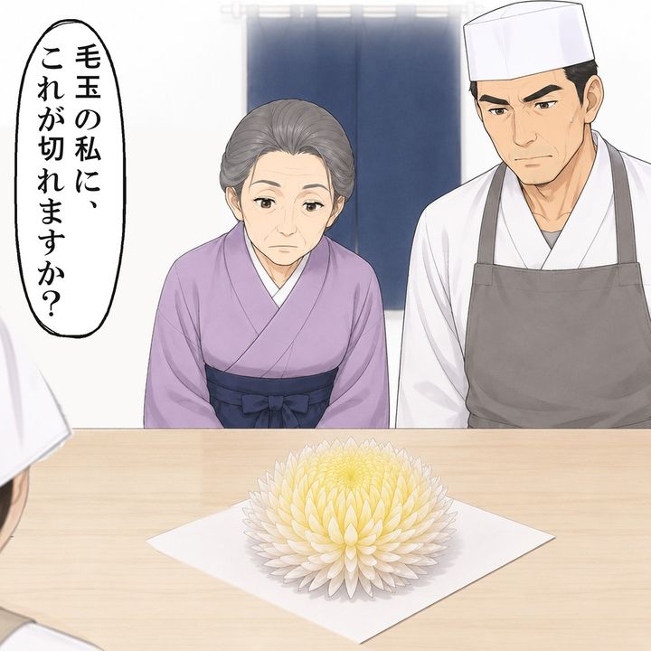 懐紙にのせた菊には、ハサミで切った花びらが重なっていました