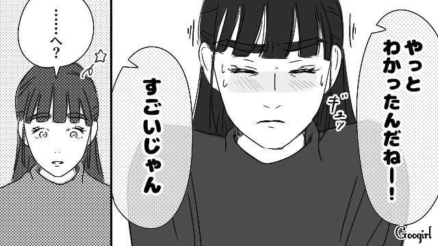 マイルールを押しつけた姉が離婚！ ようやく家事の大変さに気づき…「一人暮らしはじめてよかったじゃん」笑顔で伝えた妹の話