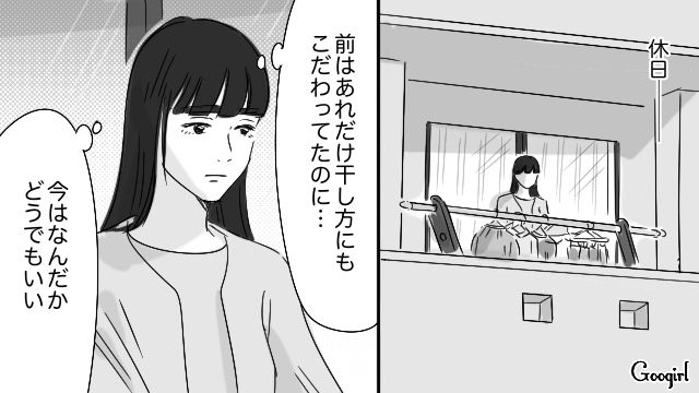 マイルールを押しつけた姉が離婚！ ようやく家事の大変さに気づき…「一人暮らしはじめてよかったじゃん」笑顔で伝えた妹の話