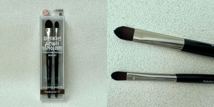 Palette17 ファンデーション＆コンシーラーブラシセット