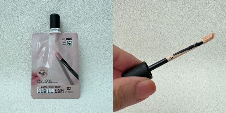 evemore. しっとりコンシーラー 02 ピンクベージュ