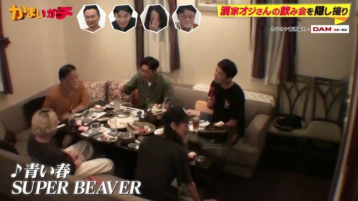 かまいガチ
