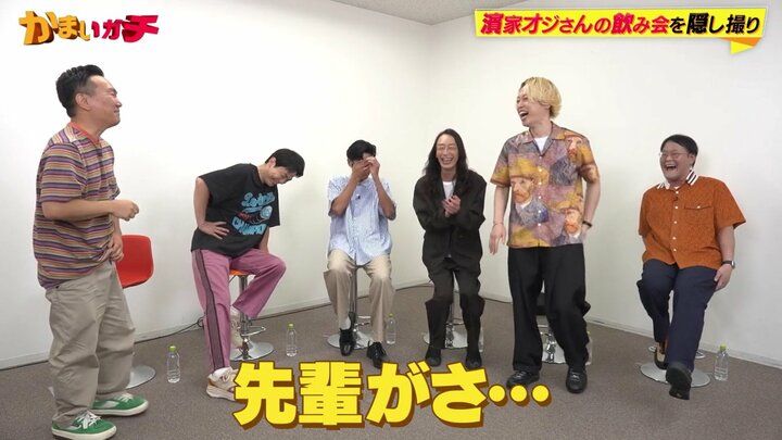 かまいガチ
