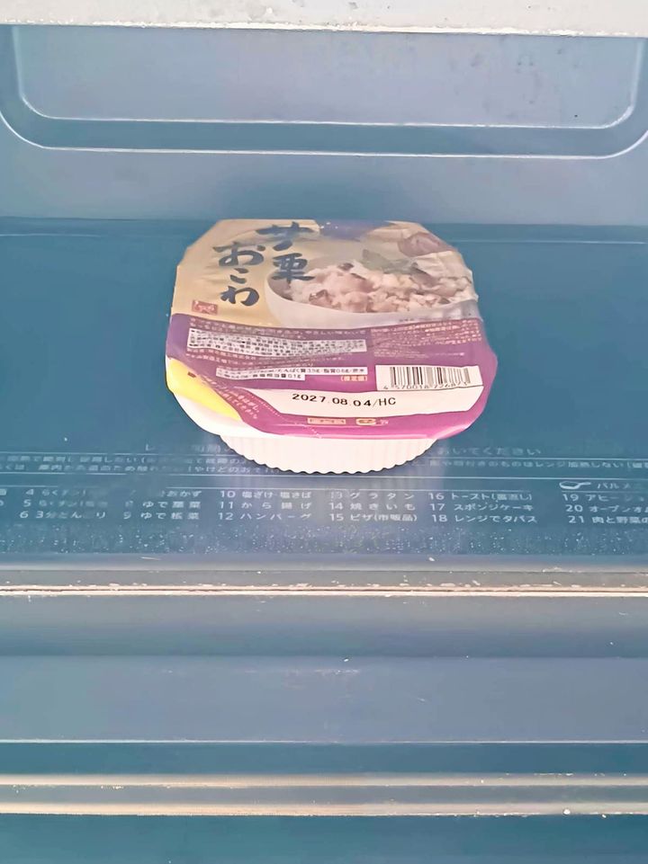 カルディコーヒーファーム「芋栗おこわ」
