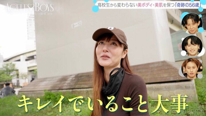 【写真・画像】56歳“奇跡の美魔女”、年上男性と昨年再婚「キレイでいることは大事」 2枚目