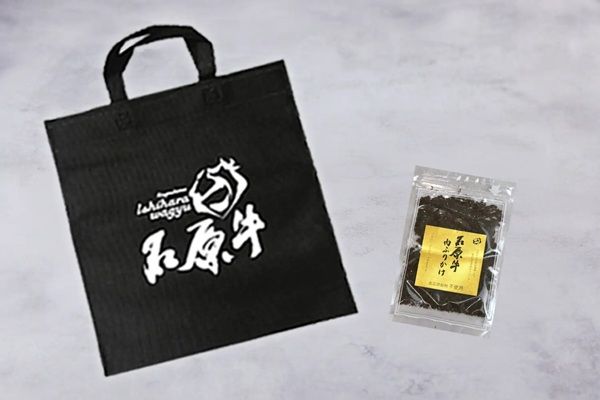 マル善が「石原牛 通販サイト」で「お歳暮・冬ギフト」の本格受付を開始！特典を用意