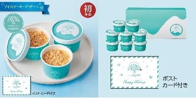 沖縄・瀬底島の人気ソフトクリーム店監修！塩と紅芋のカップアイス2種が全国発売