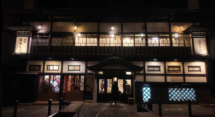 古勢起屋別館