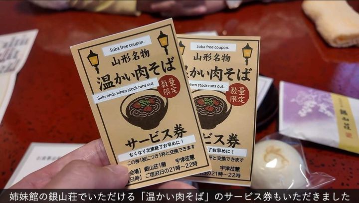 古勢起屋別館