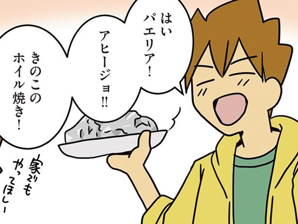 大人も子どもも大満足なキャンプ！ （C）さーたり／KADOKAWA