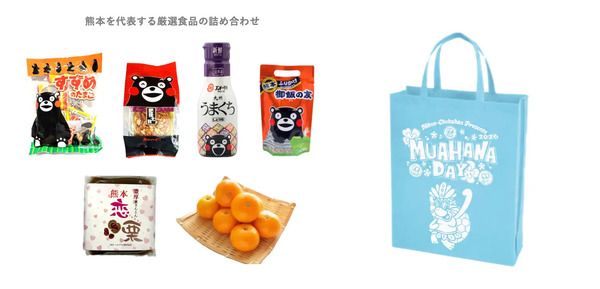 カノアラウレアーズ福岡のホーム開幕2連戦「MUA HANA DAY」開催！エンタメやグルメも