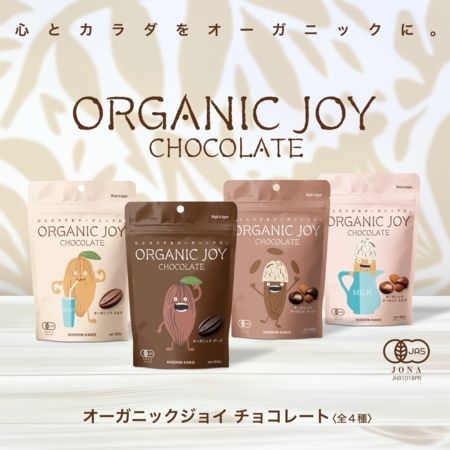 「千葉県 被災地支援チャリティー」を日新化工が実施。チョコレートを通じて支援