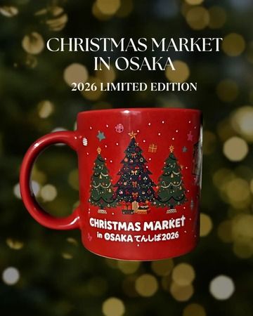「クリスマスマーケット in 大阪 2026」てんしばで開催！グルメやスイーツなど24店舗が出店、音楽やイルミも楽しめる