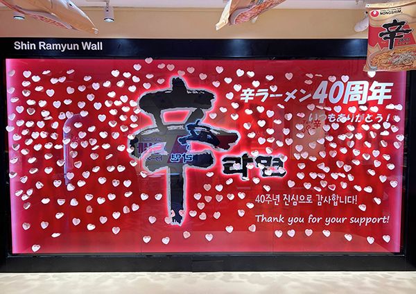 原宿の「辛ラーメン」専門店がリニューアル！韓国コンビニ型の店舗やドラマのワンシーンのような屋上に注目