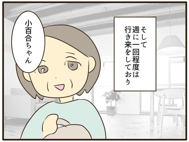 うちのママは天然です／山野しらす