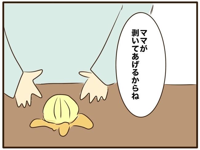 うちのママは天然です／山野しらす