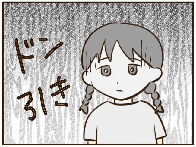 うちのママは天然です／山野しらす