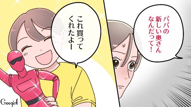 あんなにキッパリ断ったのに…「パパの新しい奥さんなんだって！」5歳息子と後妻を会わせた元夫に戸惑った話