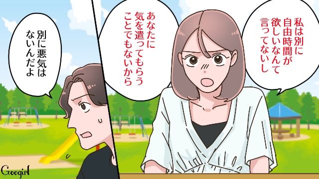あんなにキッパリ断ったのに…「パパの新しい奥さんなんだって！」5歳息子と後妻を会わせた元夫に戸惑った話