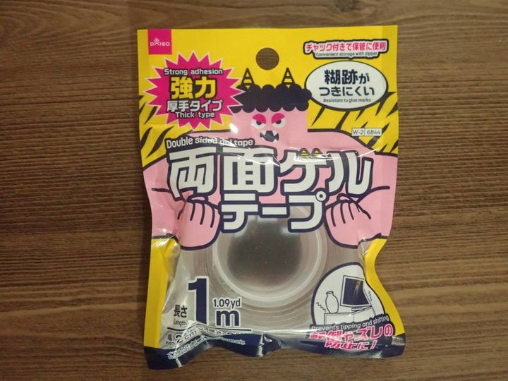 ダイソー：両面ゲルテープ