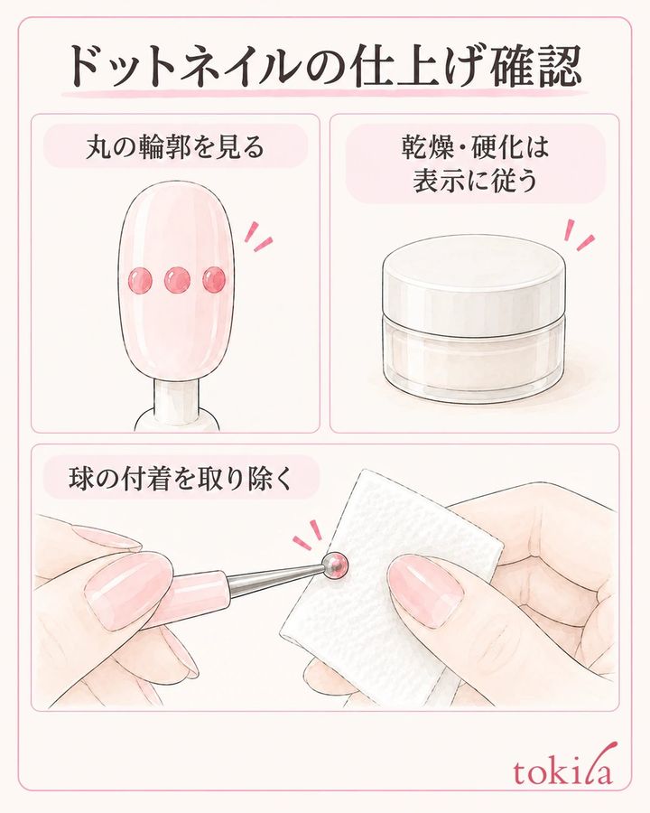 丸の輪郭を見返し、材料に合う仕上げと手入れを行います。