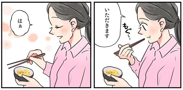 はぁ （C）まいったねぇ、野宮レナ／KADOKAWA