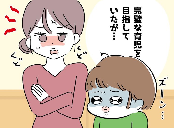 画像: 子ども「やったー！ コンビニ弁当だ」えっ、手料理より嬉しいの？ でも、私が弁当に救われたワケ