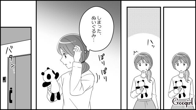 亡くなった夫に隠し子!? 毎月15万も渡していたと知り…実子であることの裏付けが増えてしまった話