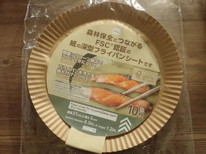 DAISO(ダイソー)：紙のフライパンシート(深型、10枚)