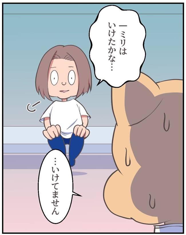 お義母さまと踊ろう／おたまるこ