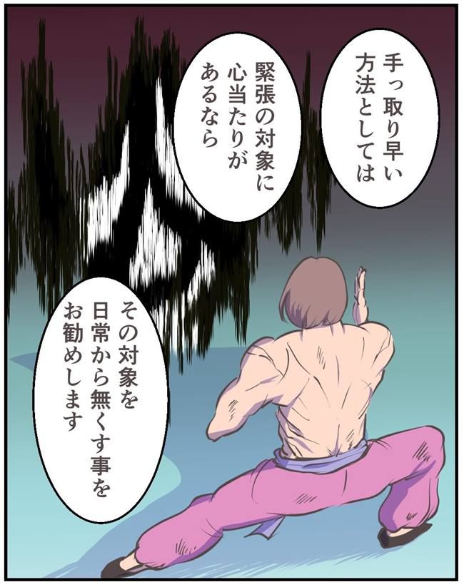 お義母さまと踊ろう／おたまるこ