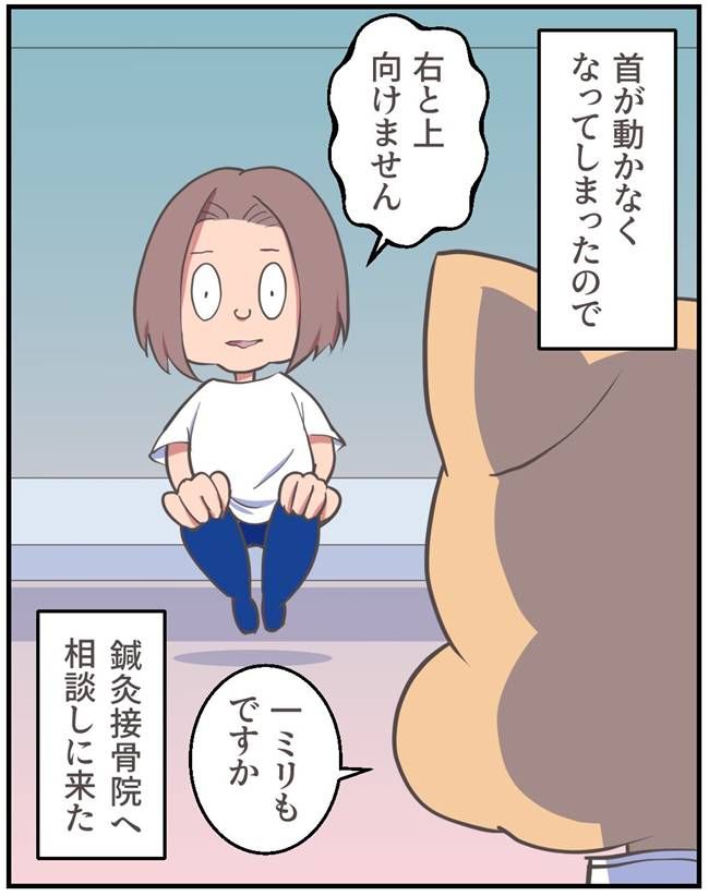 お義母さまと踊ろう／おたまるこ